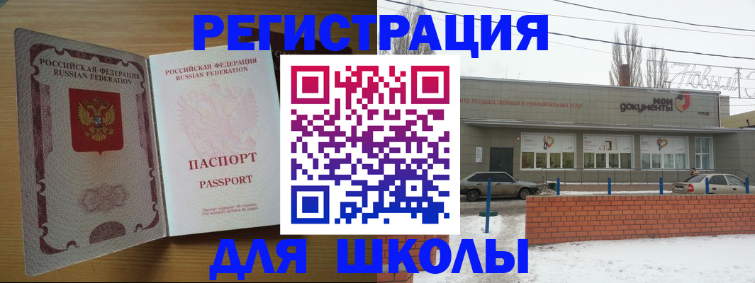 прописка поиск в Вятских Полянах