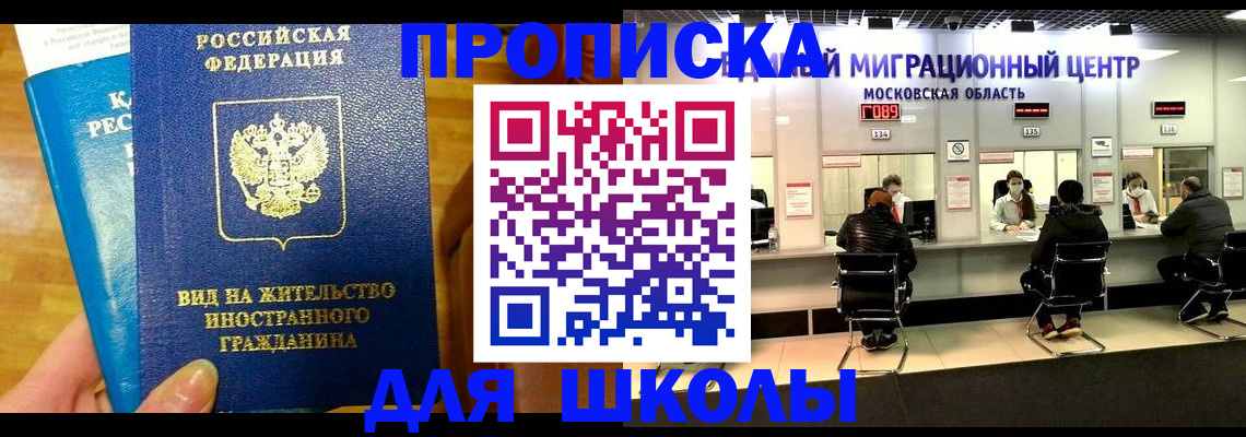 регистрация в Вятских Полянах
